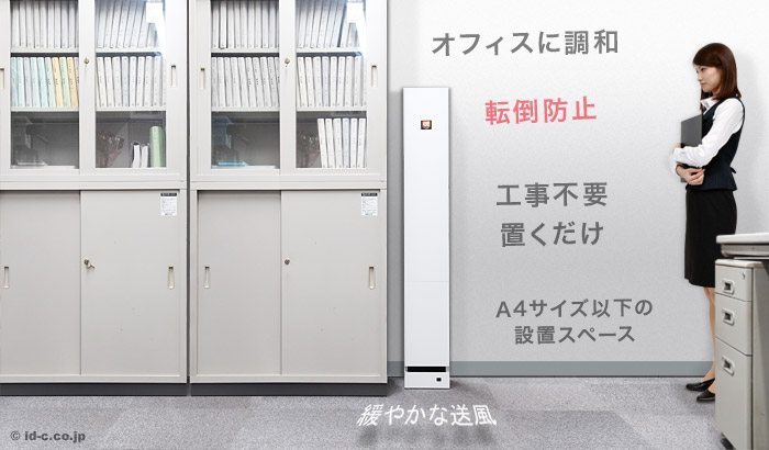 GAEAT[SPݒuC[W