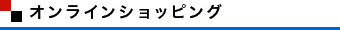 ACfB[EV[Ɠd@