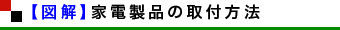Ɠdi̎t@