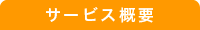 ƓdT[rXTv