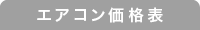 GARi\