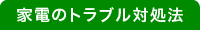 Ɠd̃guΏ@