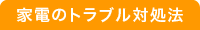Ɠd̃guΏ@