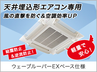 V䖄`p̕EF[u[o[