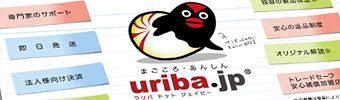 uriba.jpC[W