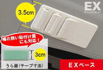 EF[u[o[WEXx[Xdl̈Ⴂ2