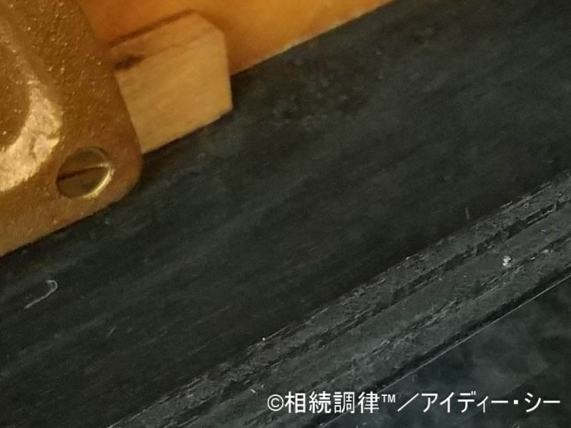 下前板内部清掃後